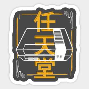 Modern vintage video game design Sticker